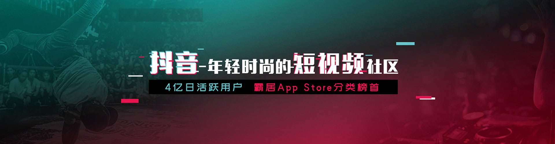 彭泽竞价代运营