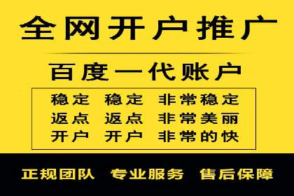 实战解析：百度竞价代运营公司如何提高广告投放效果