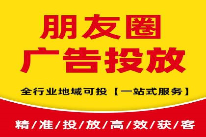 优化信息流广告投放的技巧与XX公司案例